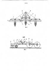 Устройство для послойного фрезерования торфяной залежи (патент 958655)