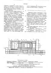 Бурильная машина (патент 597825)