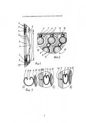 Тепловыделяющая сборка и способ ее изготовления (патент 2651263)