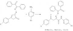 N-(5-бромпиридил)амиды 4-арил-4-оксо-2-(оксо-1,2-дифенилэтилиденгидразино)бут-2-еновые кислоты, обладающие анальгетической активностью (патент 2537381)