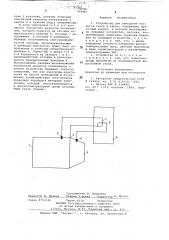 Устройство для измерения плотности газов и паров (патент 709981)