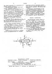 Пневматический элемент или-и (патент 993233)