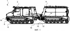Способ приведения в движение сочлененного гусеничного транспортного средства (патент 2539306)