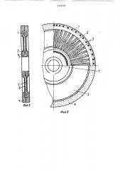 Абразивный инструмент купершмида о.е. (патент 1502285)