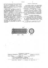 Арматурный элемент для деревянныхклееных конструкций (патент 808642)