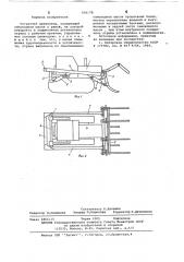 Погрузчик древесины (патент 636178)