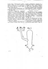 Многофазный ртутный выпрямитель (патент 25124)