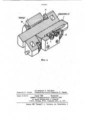 Резцовая головка (патент 1164005)