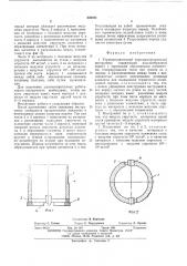Термомеханический породоразрушающий инструмент (патент 505801)