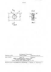 Устройство для тепловой обработки железобетонных трубчатых изделий (патент 1245437)