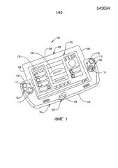 Игровой контроллер с адаптивным мостом, поддерживающим сенсорный экран (патент 2665293)