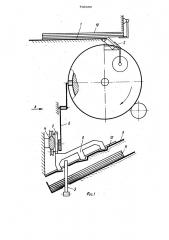 Листоподборочная машина (патент 709396)