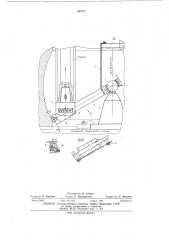 Устройство для прецизионного точения сферических поверхностей (патент 468710)