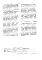 Вихревой пылеуловитель (патент 1526839)