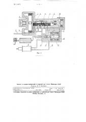 Воздухораспределитель (патент 114870)