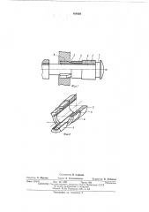 Устройство для запрессовки втулок распределительного вала (патент 458428)
