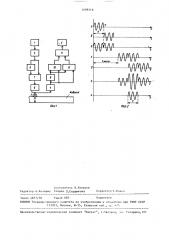 Ультразвуковой толщиномер (патент 1499116)