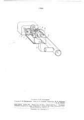 Сварочный манипулятор (патент 178428)