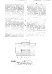 Способ электролитического травления фосфида галлия (патент 632269)