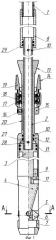 Устройство для перфорации ствола скважины с низким пластовым давлением (патент 2312977)