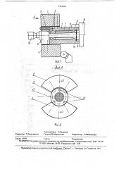 Способ изготовления роторов компрессора (патент 1751413)