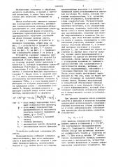 Устройство для образования утолщений на лентах (патент 1440581)