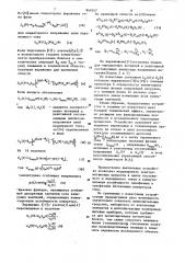 Устройство для моделированияавтономных инверторов toka (патент 849247)