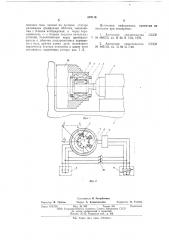 Устройство для моделирования силы резания (патент 622116)
