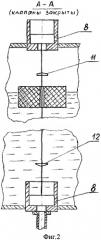 Установка для подъема жидкости из скважины (патент 2481500)
