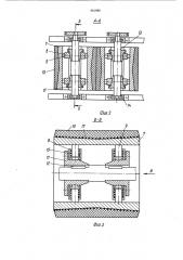 Устройство для нанесения защитных покрытий на тела вращения (патент 961980)