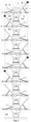 Подъемно-транспортная машина (патент 2418736)