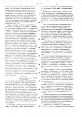 Способ получения сополимеров этилена (патент 522194)
