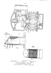 Всасывающий патрубок холодильного компрессора (патент 901768)