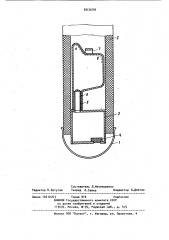Устройство для отбора проб жидкого металла (патент 883698)