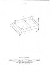 Разборный лоток (патент 499182)
