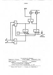 Устройство контроля коммутационных аппаратов (патент 1048547)