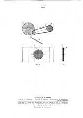 Ста но к-полуавтомат для разделения листовых заготовок полупроводниковых материалов (патент 186269)