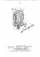 Устройство для промывки деталей (патент 846599)