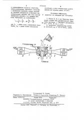 Устройство для ультразвуковой обработки расплава (патент 973233)