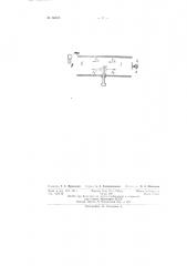 Устройство для ослабления или предотвращения распространения электромагнитных волн по волноводу (патент 66573)
