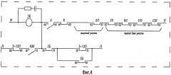 Способ контроля свободности рельсовой линии, входящей в зависимость светофора (патент 2406635)