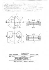 Стопор осевой фиксации деталей (патент 742638)
