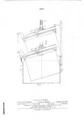 Установка дляокраски крупногабаритных изделий (патент 555915)