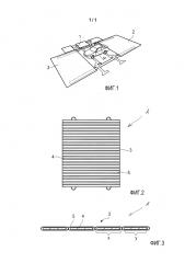 Покрытие для испытательного стенда для аэродинамических измерений транспортных средств (патент 2640116)