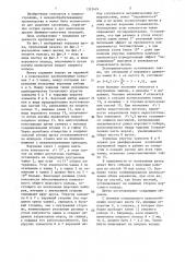 Торцовая щетка (патент 1353419)