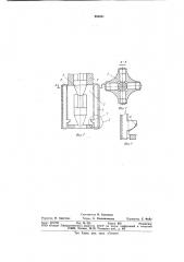 Хонинговальная головка (патент 963831)