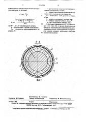 Шариковая винтовая передача (патент 1744349)