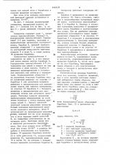 Сепаратор для разделения смеси кусковых,сыпучих и вьюнообразных материалов (патент 1143478)