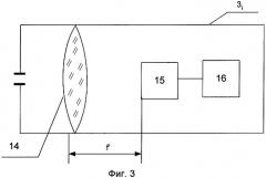 Устройство для определения внешнебаллистических параметров метательного элемента с помощью световых экранов (патент 2279035)