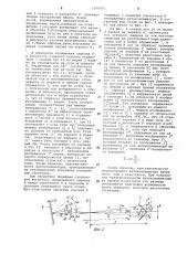 Автоколлиматор (патент 1076861)